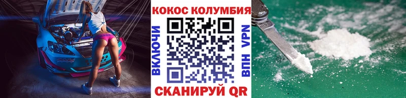 COCAIN 98%  Чегем 