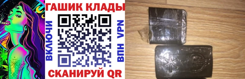 сайты даркнета какой сайт  где можно купить   Чегем  Гашиш гарик 
