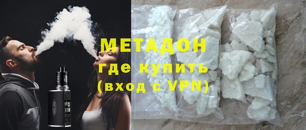 стафф Белокуриха