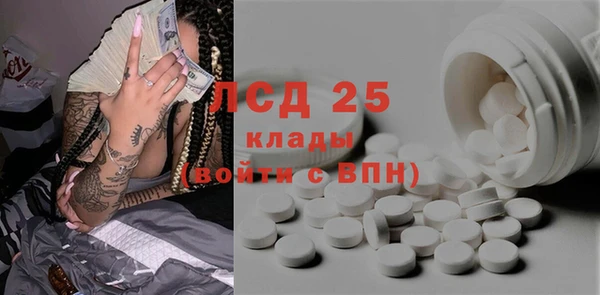 стафф Белокуриха