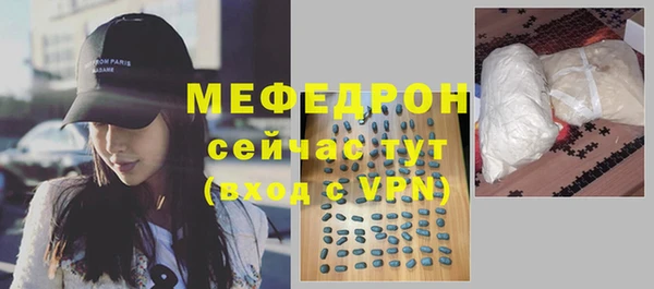 альфа пвп VHQ Беломорск