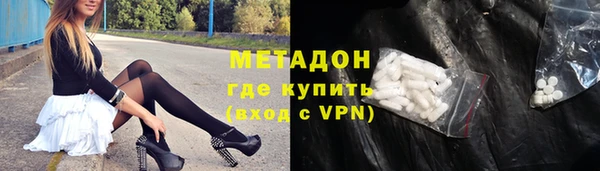 альфа пвп VHQ Беломорск
