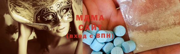 альфа пвп VHQ Беломорск