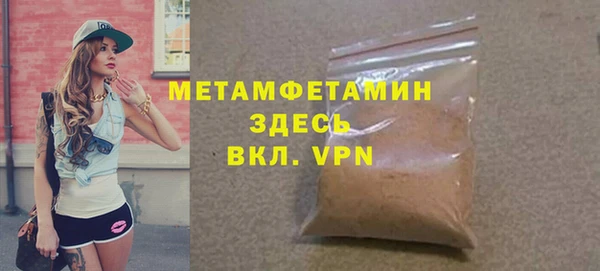 кокаин VHQ Белоозёрский