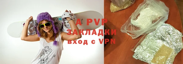 альфа пвп VHQ Беломорск