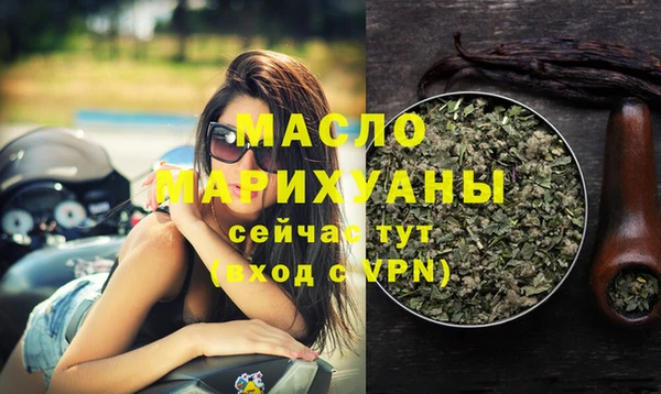 стафф Белокуриха