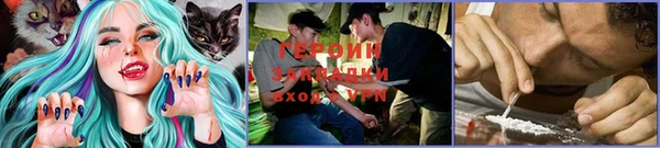 кокаин VHQ Белоозёрский