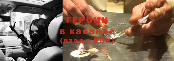 альфа пвп VHQ Беломорск