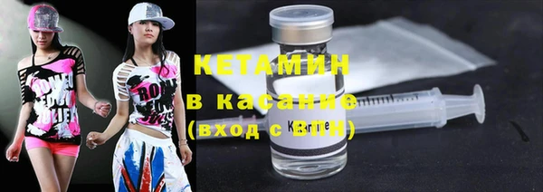 стафф Белокуриха