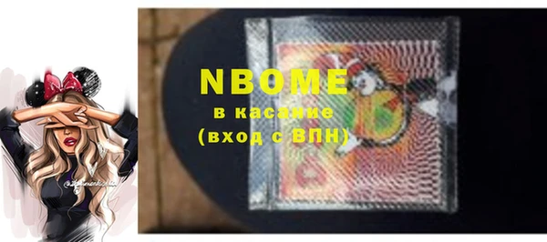 альфа пвп VHQ Беломорск