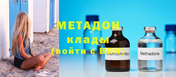 стафф Белокуриха