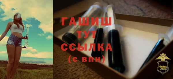 альфа пвп VHQ Беломорск