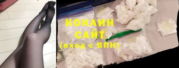 кокаин VHQ Белоозёрский
