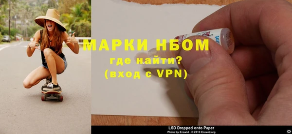 стафф Белокуриха