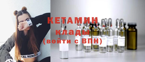 альфа пвп VHQ Беломорск
