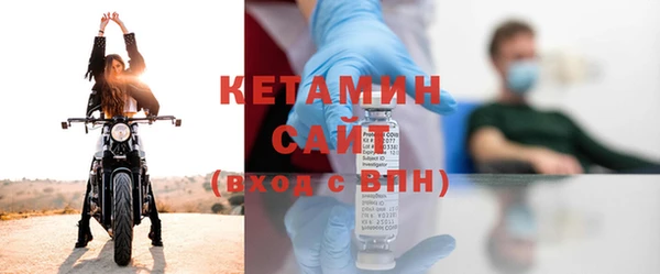 стафф Белокуриха