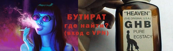 кокаин VHQ Белоозёрский