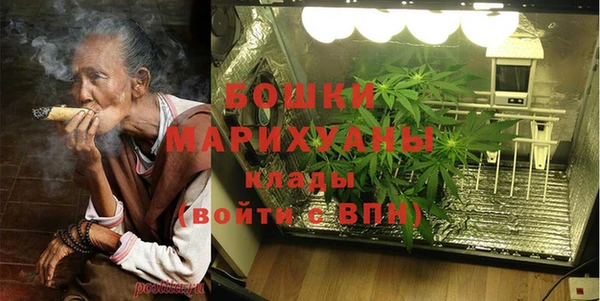 альфа пвп VHQ Беломорск