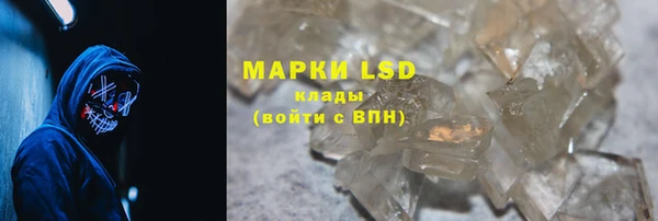 стафф Белокуриха