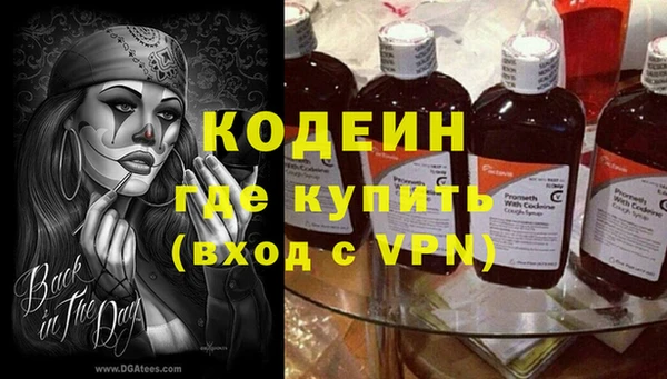 альфа пвп VHQ Беломорск