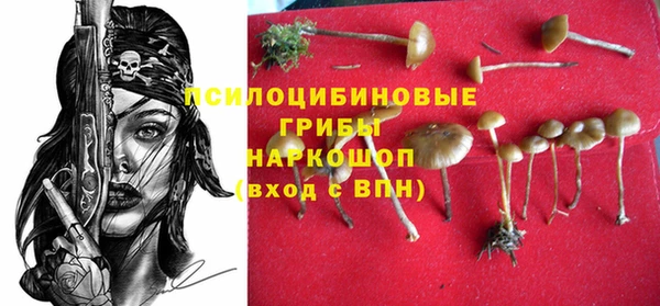 альфа пвп VHQ Беломорск