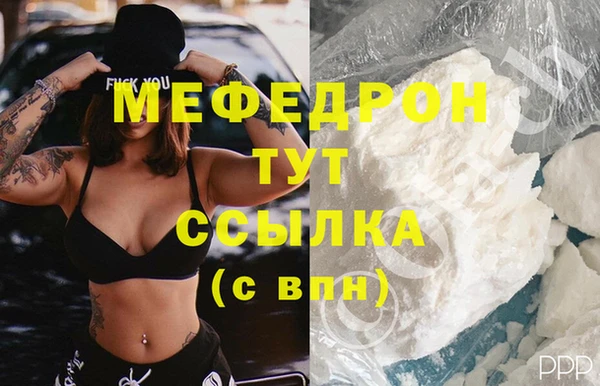 стафф Белокуриха