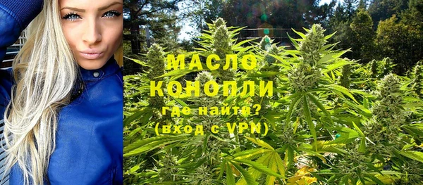 альфа пвп VHQ Беломорск