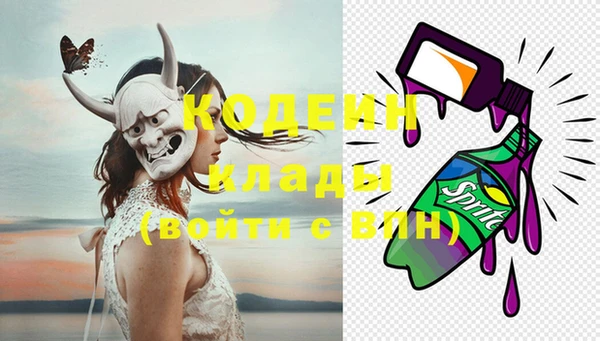 стафф Белокуриха