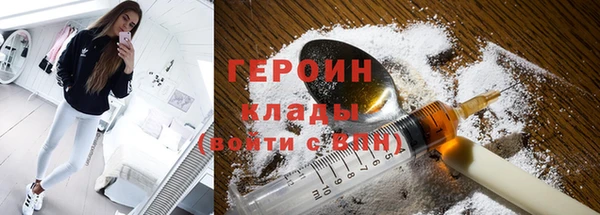 стафф Белокуриха