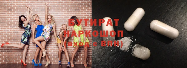 кокаин VHQ Белоозёрский