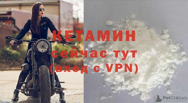 стафф Белокуриха