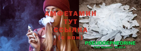 кокаин VHQ Белоозёрский