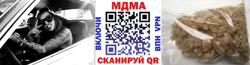 MDMA Molly  Чегем 