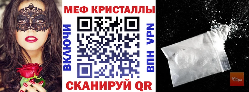 Меф мяу мяу  цена   Чегем 