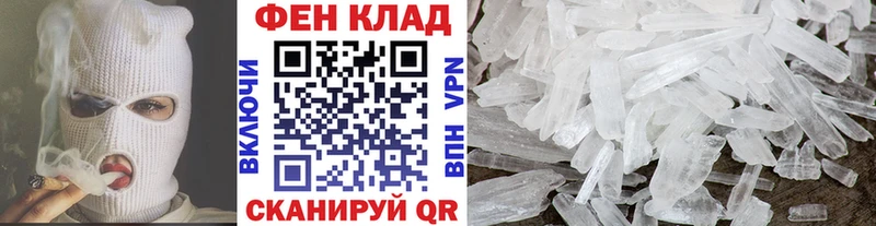 купить  сайты  Чегем  МЕТАМФЕТАМИН Декстрометамфетамин 99.9% 
