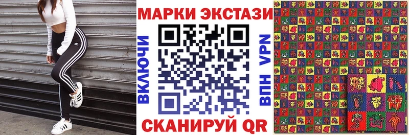Марки N-bome 1,5мг  ссылка на мегу зеркало  Чегем  купить  